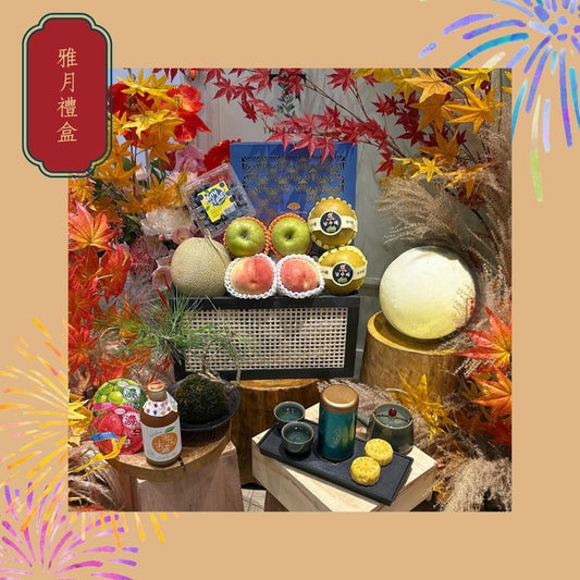 Elegance Moon Hamper