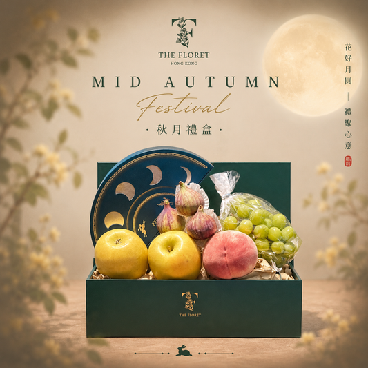 秋月中秋禮盒