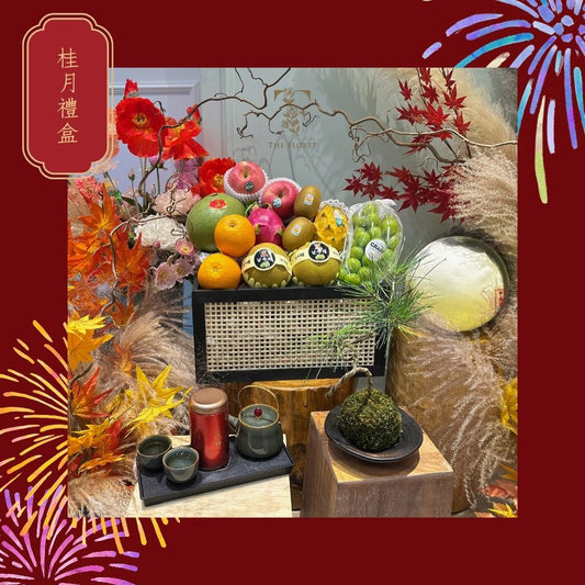 Laurel Moon Hamper